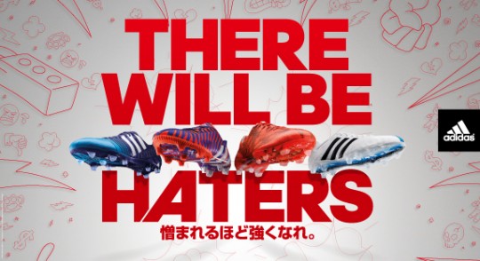 haters573x312