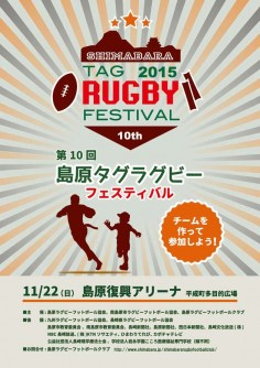 A2_tag_rugby_fes